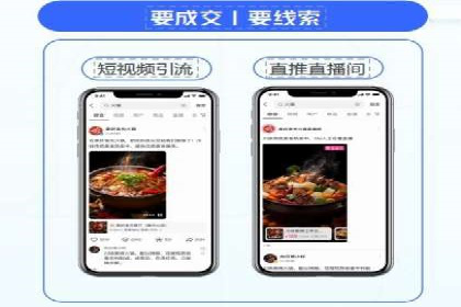 案例分享：信息流广告代运营公司打造爆款广告